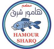 Hamour Sharq Restaurant