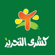 Koshary and Halawani AlTahrir