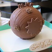 Cocoa Ball Stuffed With Berry Brownies