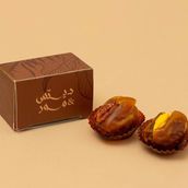 Dates Mini Box 2 PCS