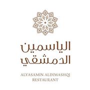 Alyasamin Aldimashqiu