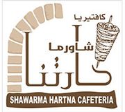 Shawarma Hartna