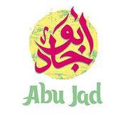 Abu Jad falafel and more