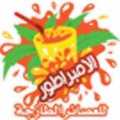 Imprator Strawberry Mix