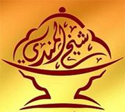 Shaikh Al Mandi Restaurant