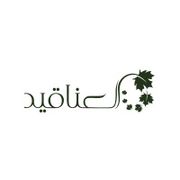 Al Anaqeed Al Mahashi