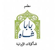 Baba Shah