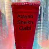 Atayeb Shake Qalbi 