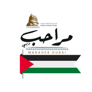 Marahib Dubai