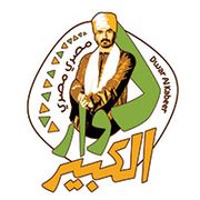 Dwar Al Kabeer