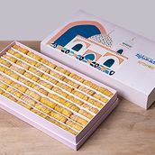 Damlooj Walnut In Eid Box