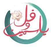 Fol O Yasmine