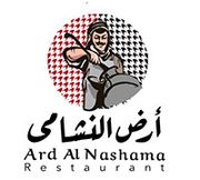 Ard Al Nashama