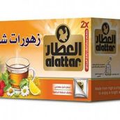 Alattar Zhourat Shamia 20 Bags
