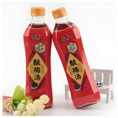 Sour Plum Juice酸梅汤