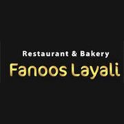 Fanoos Layali Bakery
