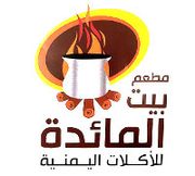 Bait Al Maeda restaurant