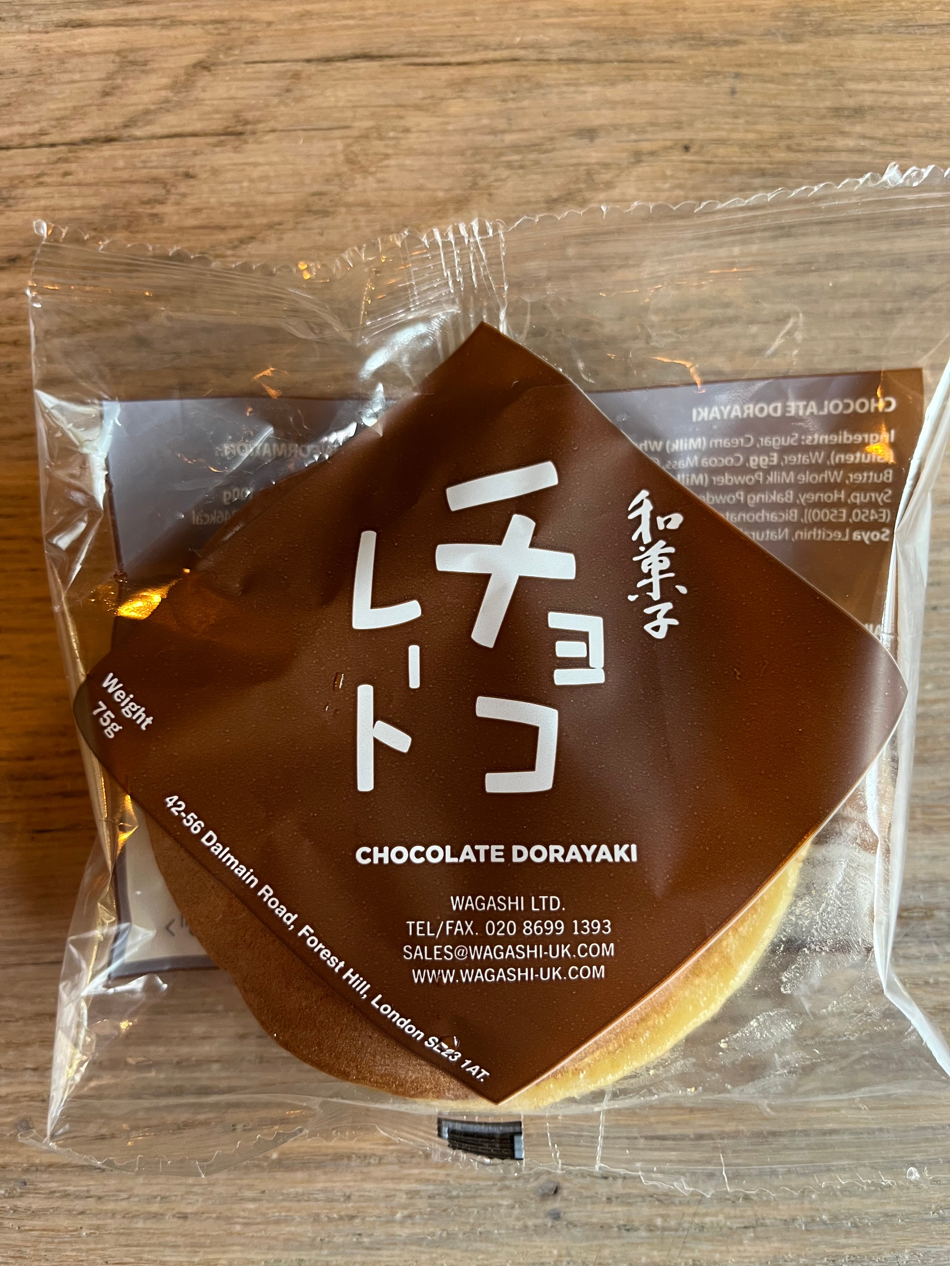 Dorayaki - Chocolate