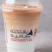 Iced Mefaakek Alsoooa 