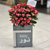 Natural Rose Wooden Box