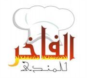 Al Fakher Mandi