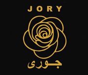 Jory Flowers & Sweets