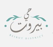 Beirut District  Restaurant