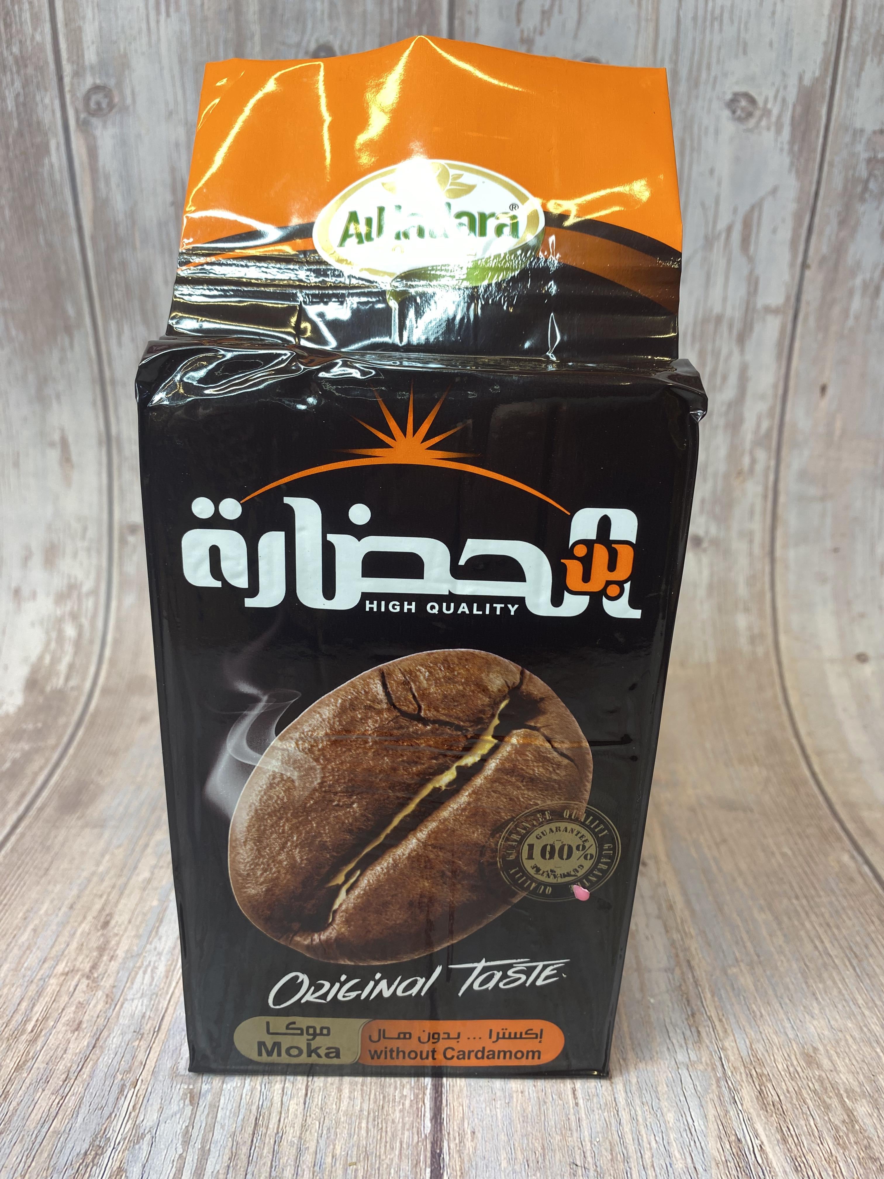 Alhadara Orang Arabic Coffee (Moka),Extra without Cardamom,500g