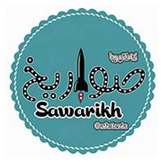 Sawarikh Cafeteria