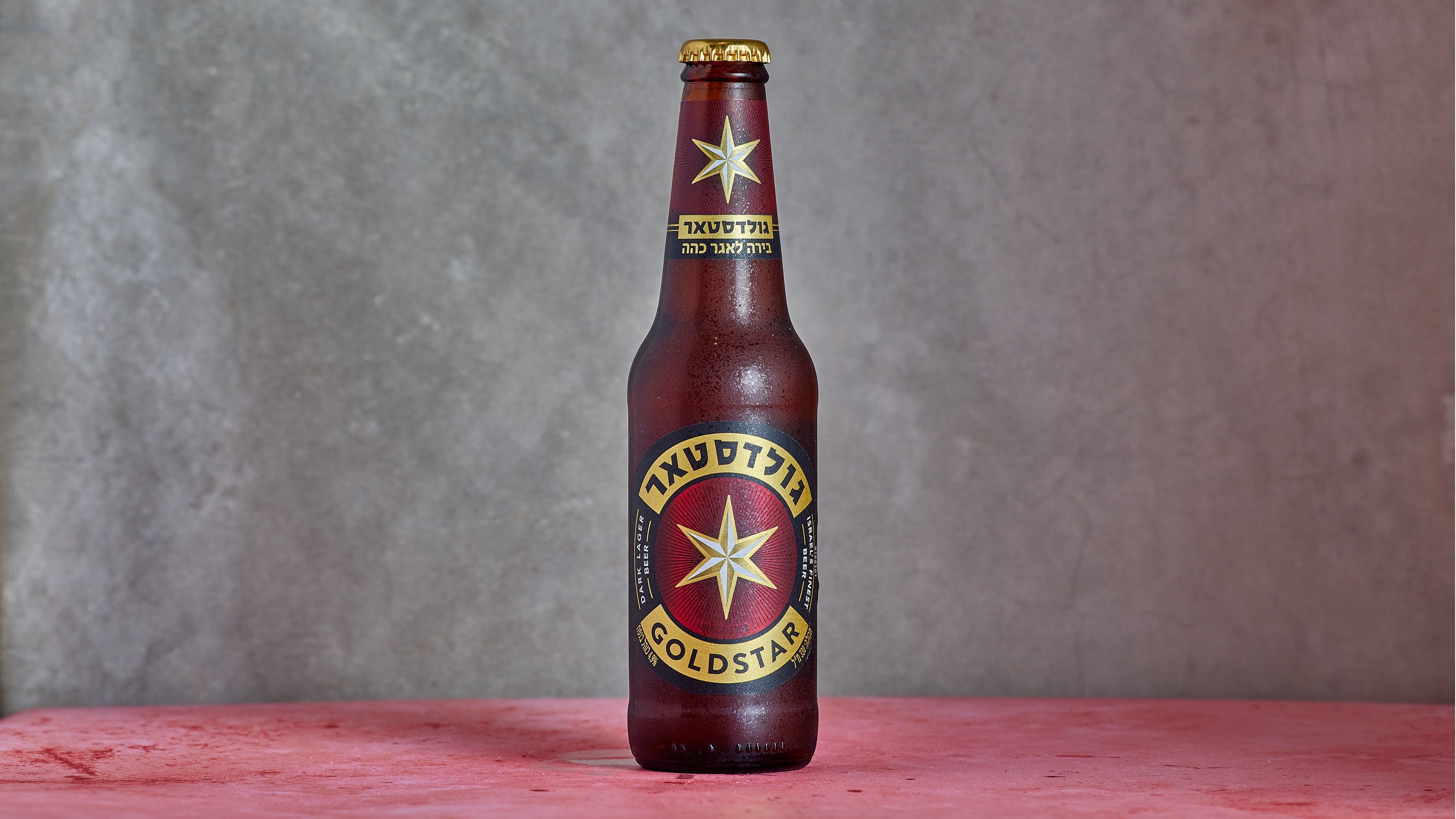 Goldstar Beer