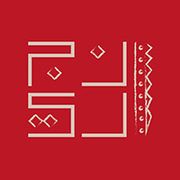 Al Bait Al Najdi - Mandi & Madbhi