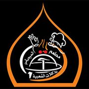 AL MARHABANI RESTAURANT AND TRADITIONAL