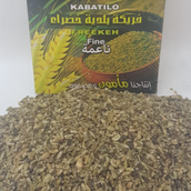 Kabatilo Smooth Freekeh 500 Gm