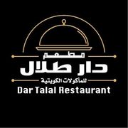 Dar Talal