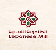 Lebanese Mill Cafeteria And Restaurant