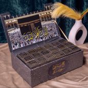 Hajj Box Cocoa Wrapped