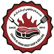 Ghaith Al Sham