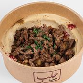  Hummus Shawarma