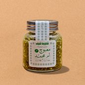 Green Spicy Mabouch