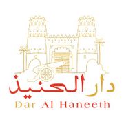 Dar Al Haneeth
