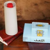 Almqsaf Box And 1 Mattara Karak