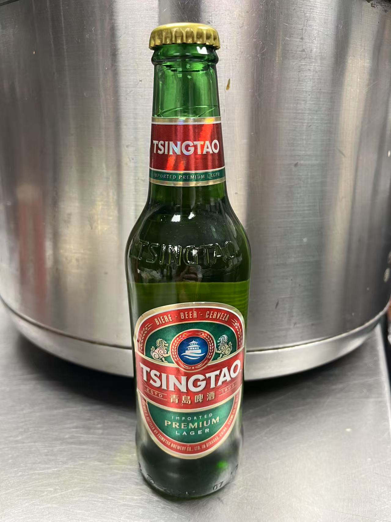 Tsing Tao