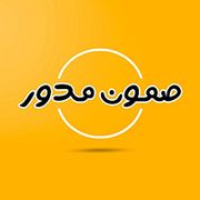 Samoon Mdwar
