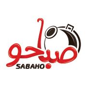 Sabaho