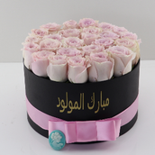 Baby Gift 0003