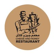 JABAN W EASAL PASTRY