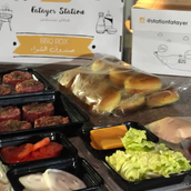 Bbq Box