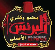 Koshari El Prince Elasli
