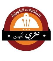 Nathry Alkuwait