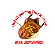 Dubai Peking Duck Shop